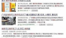 最新地铁爆料视频播放在线观看,最新爆料视频在线观看，揭秘神秘地铁线路